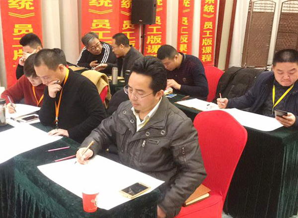 邓总领队专注学习-邓氏