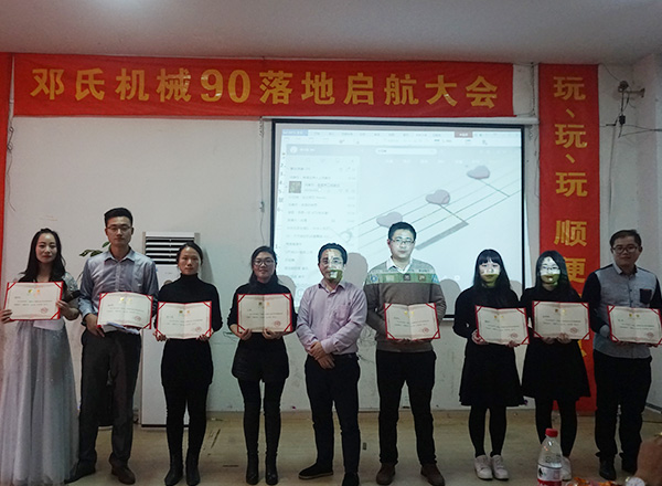 昆山邓氏精密机械有限公司