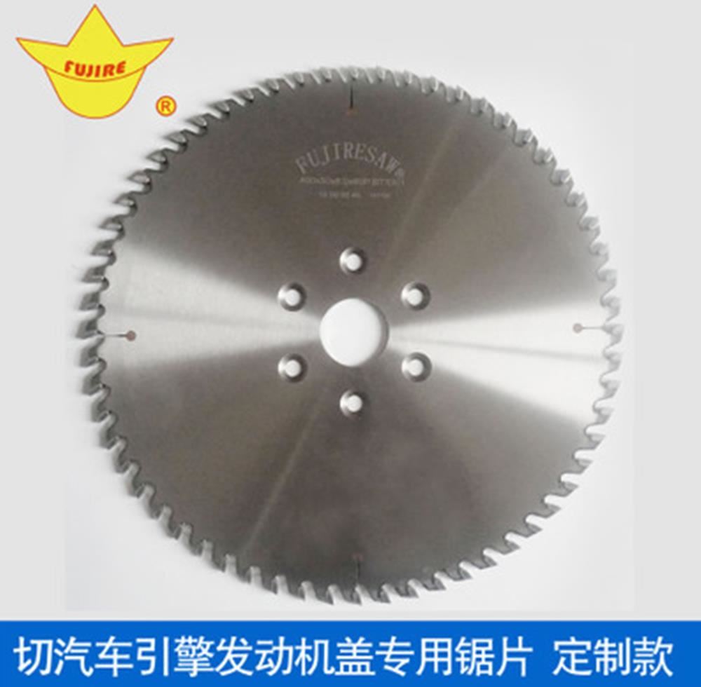 铸造铝冒口切割锯片