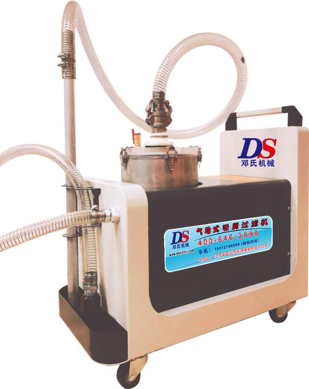 气动式吸屑过滤机示例图